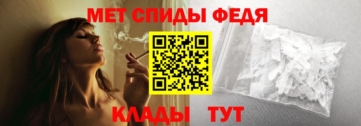 Amphetamine Розовый Обнинск