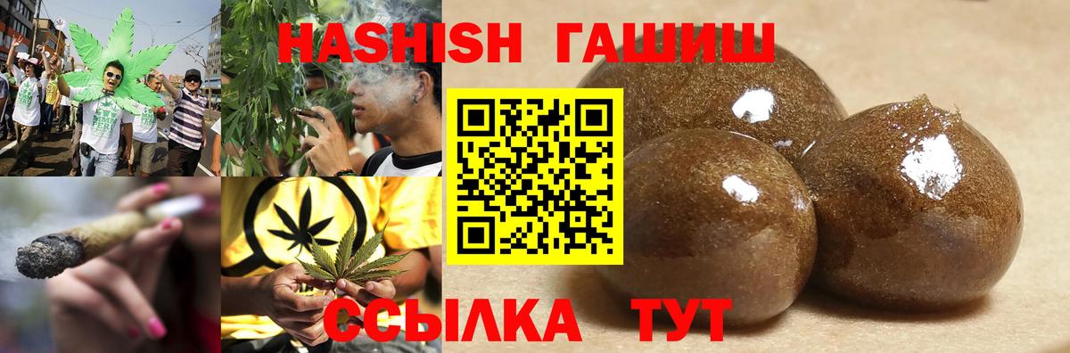 ГАШ Premium Обнинск