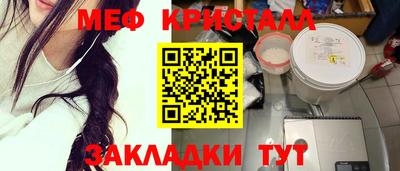 mix Партизанск