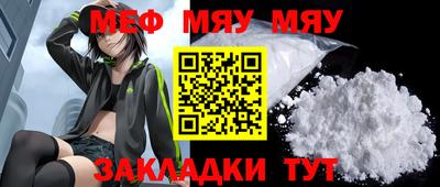 mix Партизанск