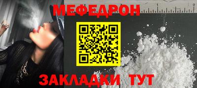 мефедрон мука Первоуральск