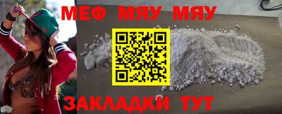 мефедрон мука Первоуральск