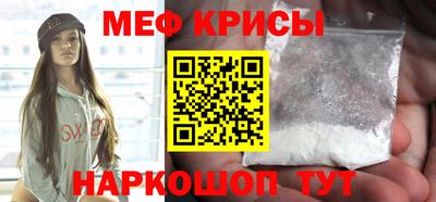 мефедрон мука Первоуральск
