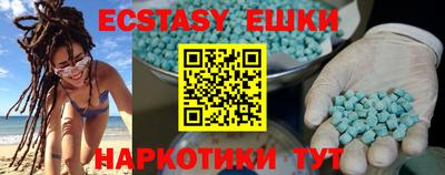 mix Партизанск