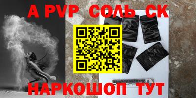 твердый Пенза