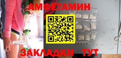 mix Партизанск