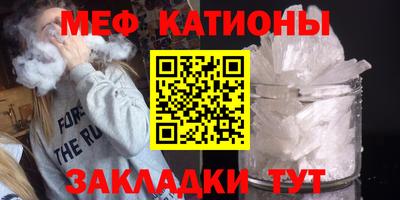 mix Партизанск