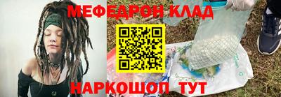мефедрон мука Первоуральск