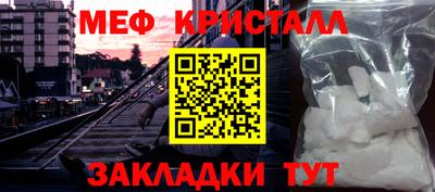 mix Партизанск