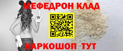 мефедрон мука Первоуральск