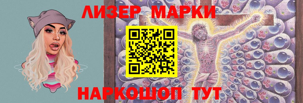 LSD-25 экстази ecstasy  Лсд 25 экстази ecstasy  Вход с VPN  Обнинск 