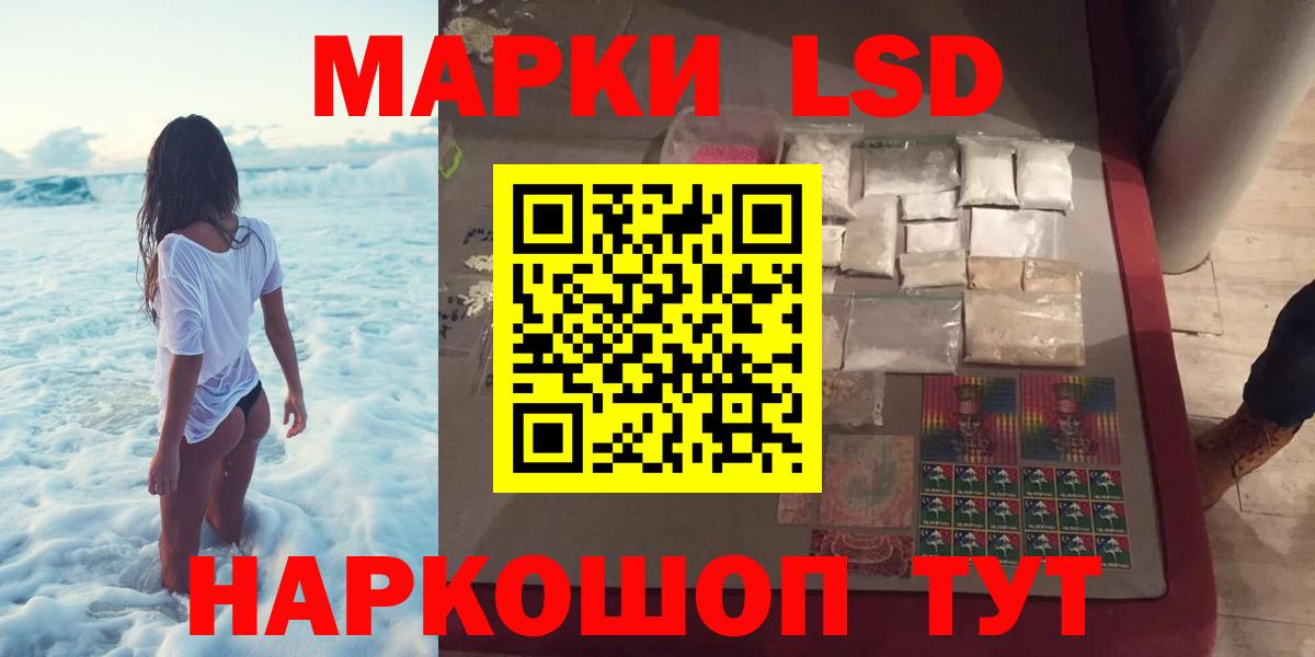 LSD-25 экстази кислота Обнинск