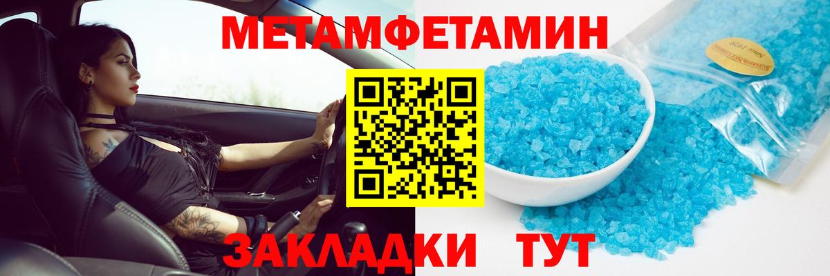 Первитин витя Обнинск
