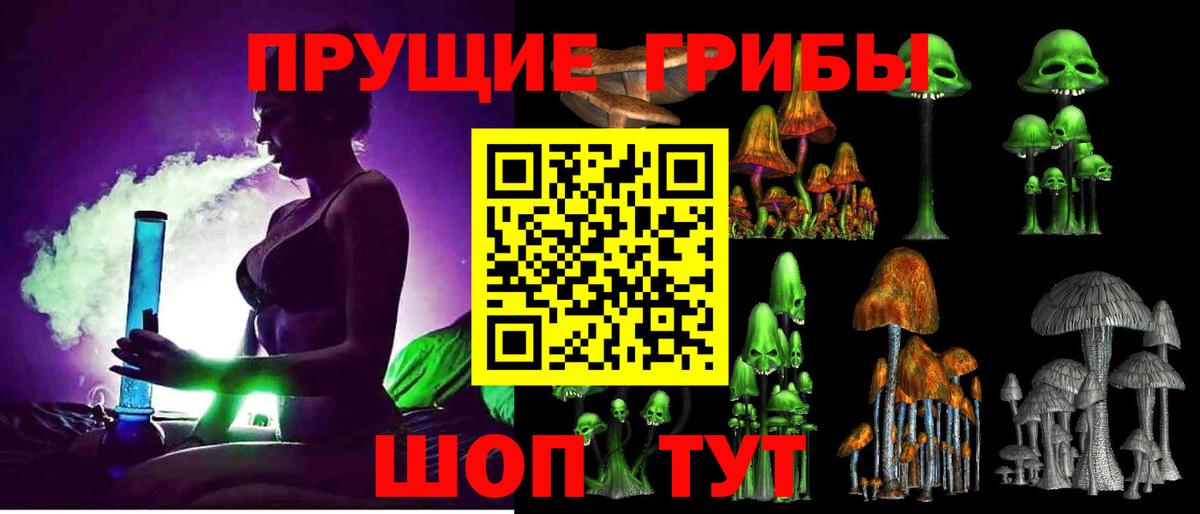 Обнинск  Псилоцибиновые грибы ЛСД  Вход с VPN  Псилоцибиновые грибы мицелий 