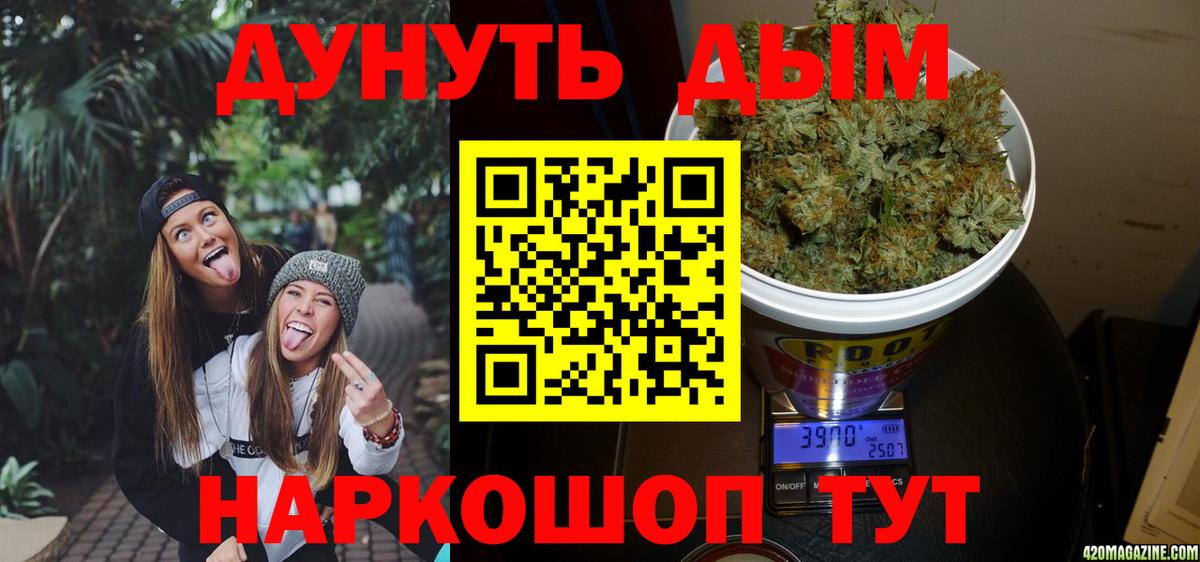 Каннабис Amnesia Обнинск